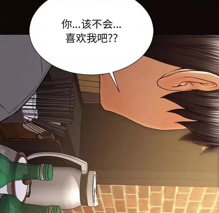 网红出头天 网红吴妍智-第 30 话 第89页