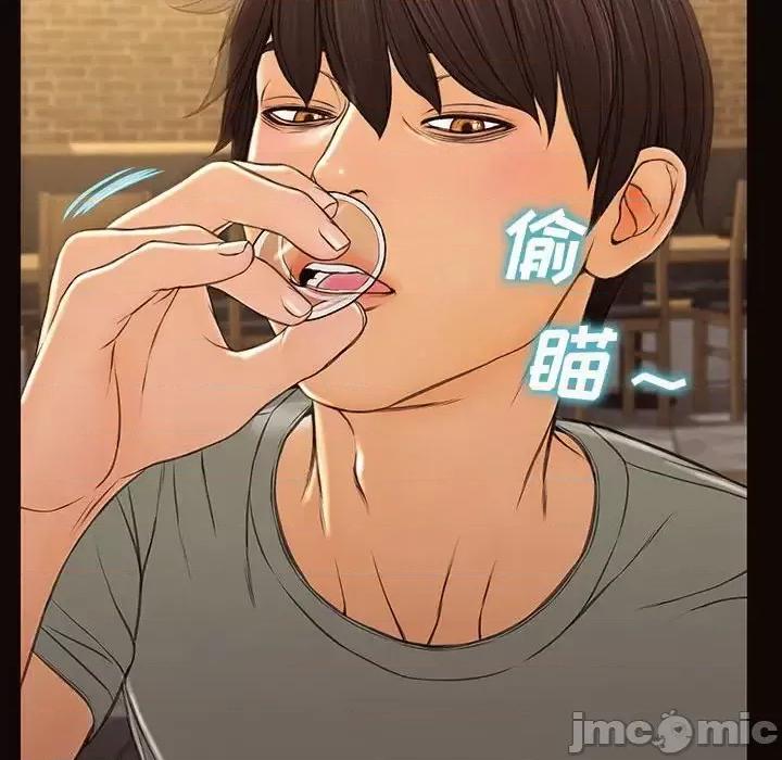 网红出头天 网红吴妍智-第 30 话 第100页