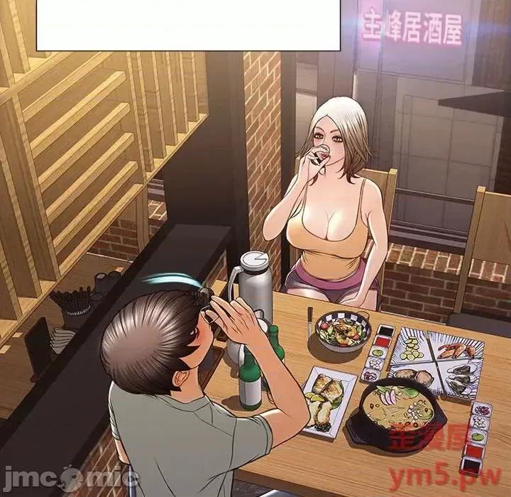 网红出头天 网红吴妍智-第 30 话 第105页
