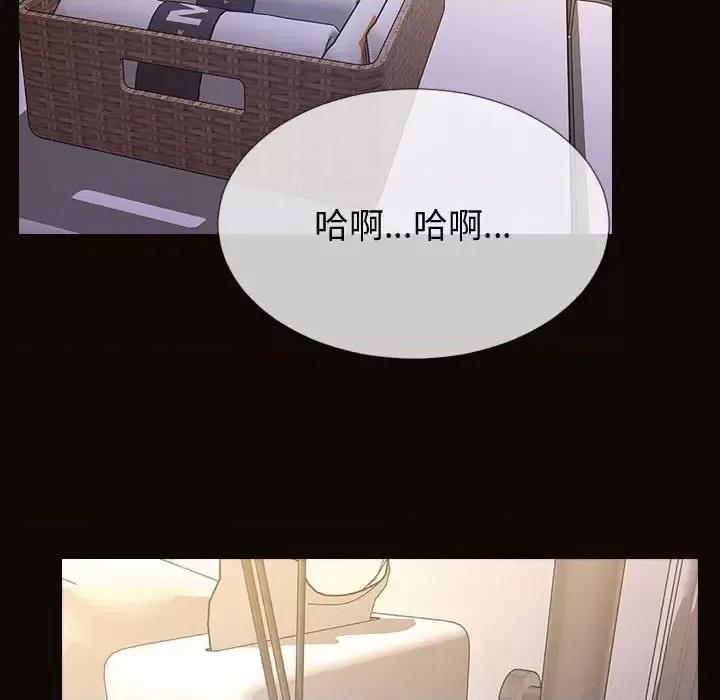 网红出头天 网红吴妍智-第 30 话 第124页