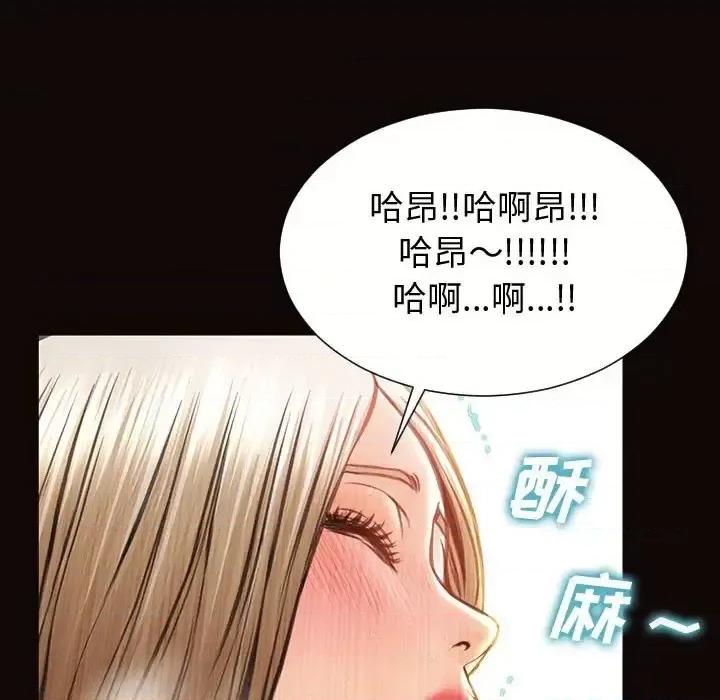 网红出头天 网红吴妍智-第 30 话 第134页
