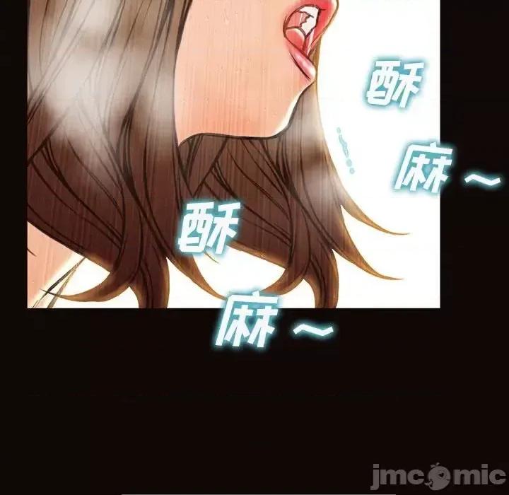 网红出头天 网红吴妍智-第 30 话 第135页