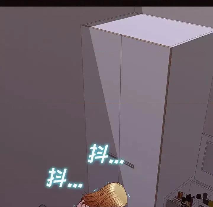 网红出头天 网红吴妍智-第 30 话 第152页