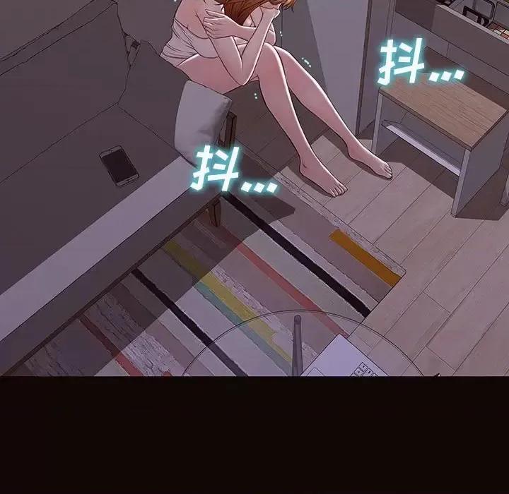网红出头天 网红吴妍智-第 30 话 第153页