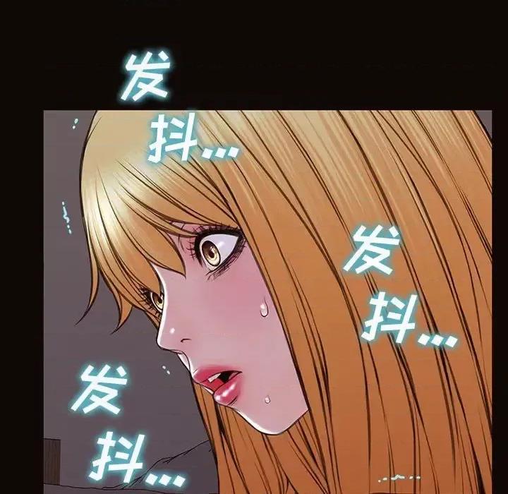 网红出头天 网红吴妍智-第 30 话 第154页