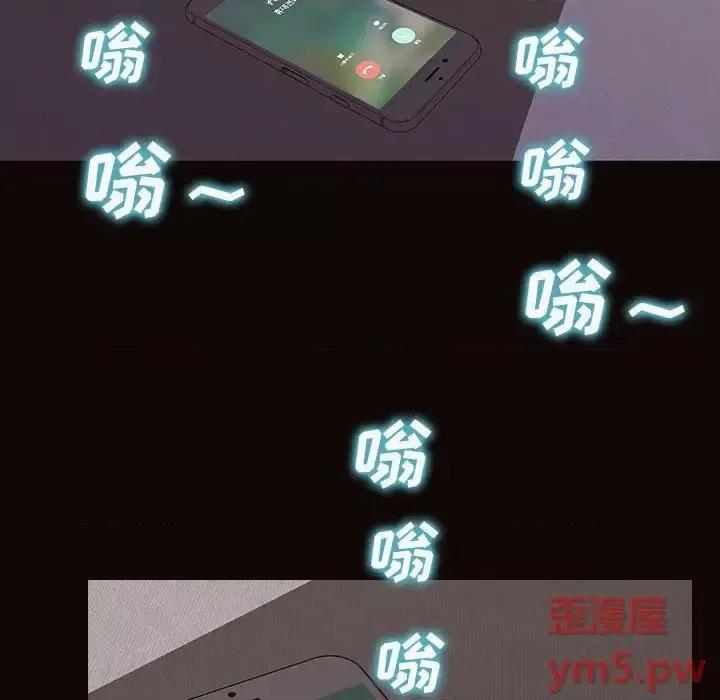 网红出头天 网红吴妍智-第 30 话 第157页