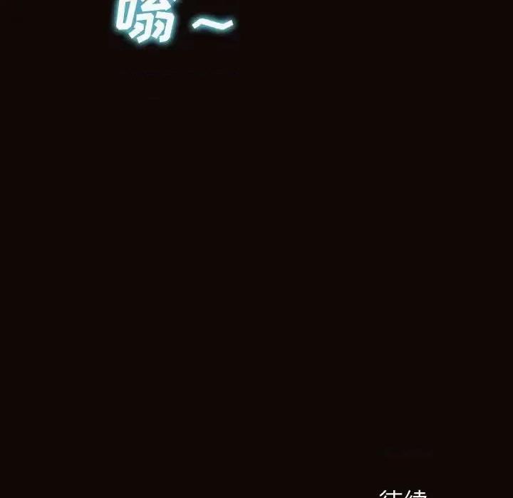 网红出头天 网红吴妍智-第 30 话 第159页