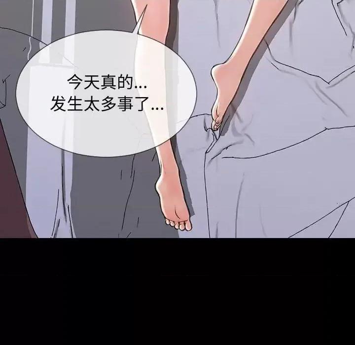 网红出头天 网红吴妍智-第 31 话 第106页