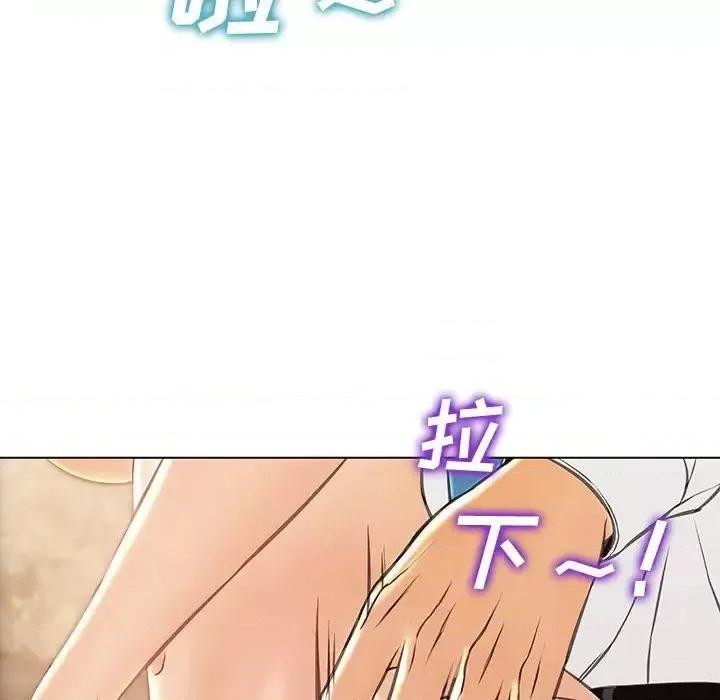 网红出头天 网红吴妍智-第 32 话 第28页