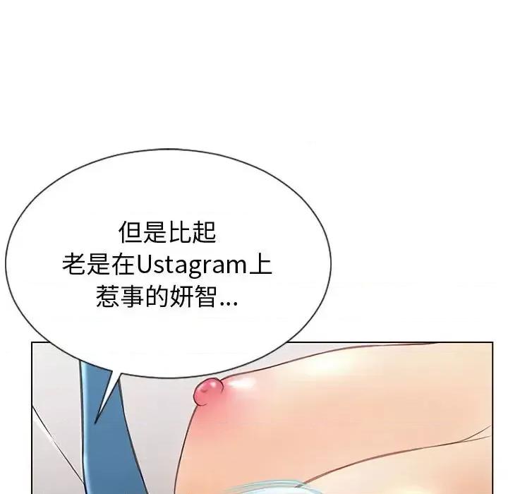 网红出头天 网红吴妍智-第 32 话 第36页