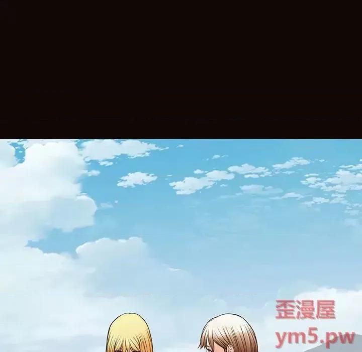 网红出头天 网红吴妍智-第 32 话 第83页