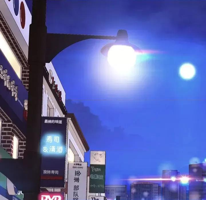 网红出头天 网红吴妍智-第 32 话 第87页