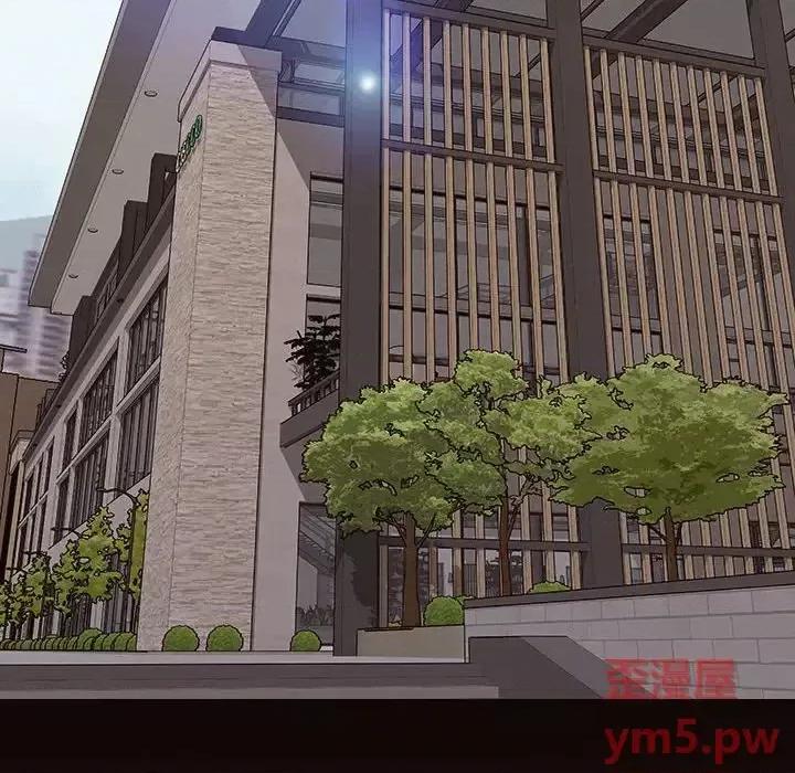 网红出头天 网红吴妍智-第 32 话 第122页