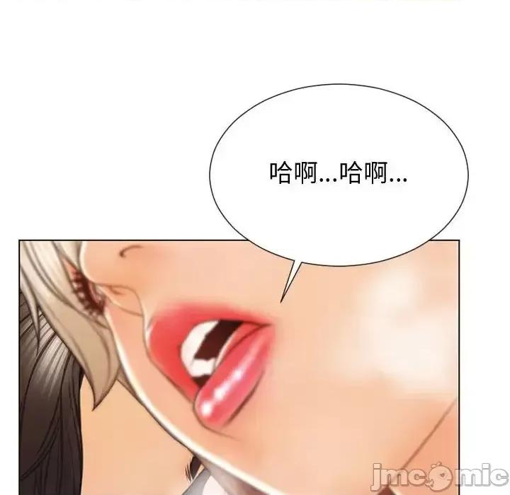 网红出头天 网红吴妍智-第 32 话 第130页