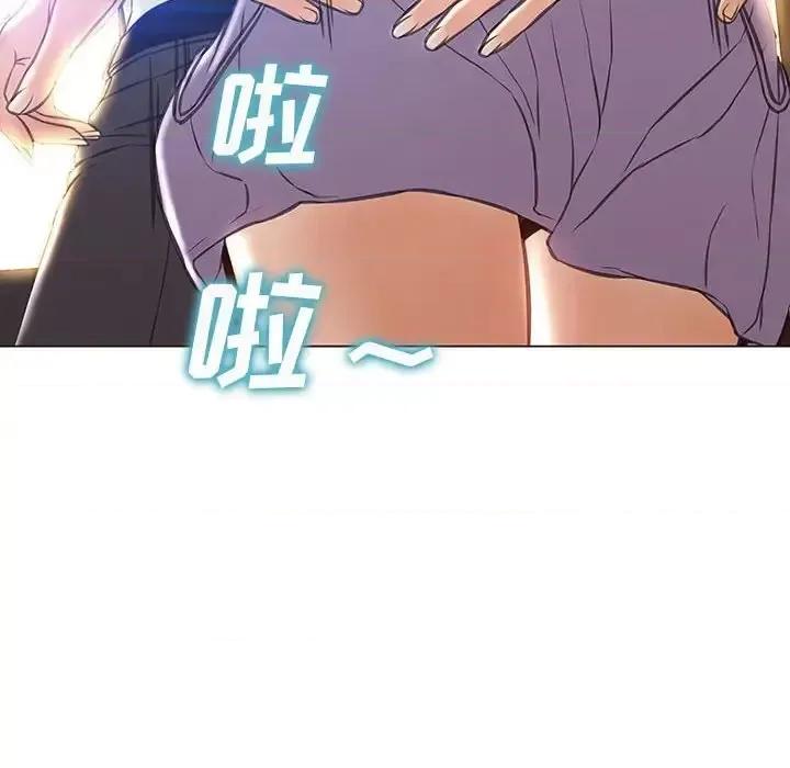 网红出头天 网红吴妍智-第 32 话 第134页