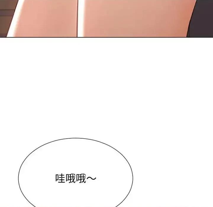 网红出头天 网红吴妍智-第 32 话 第136页