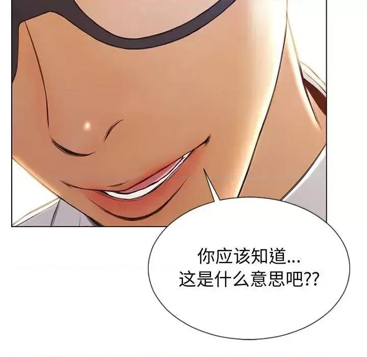 网红出头天 网红吴妍智-第 32 话 第149页