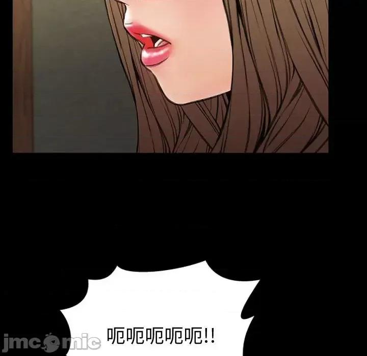 网红出头天 网红吴妍智-第 33 话 第30页