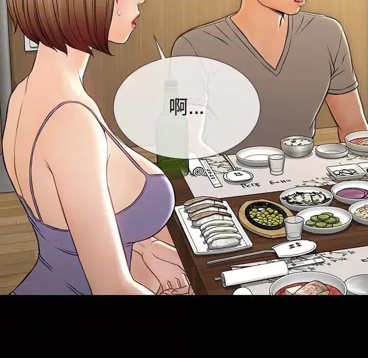 网红出头天 网红吴妍智-第 33 话 第66页