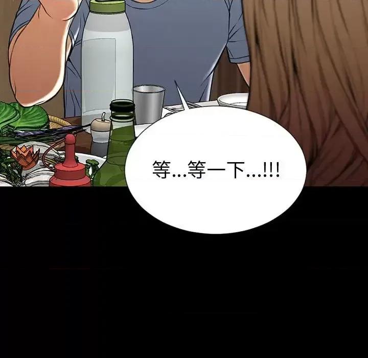 网红出头天 网红吴妍智-第 33 话 第68页