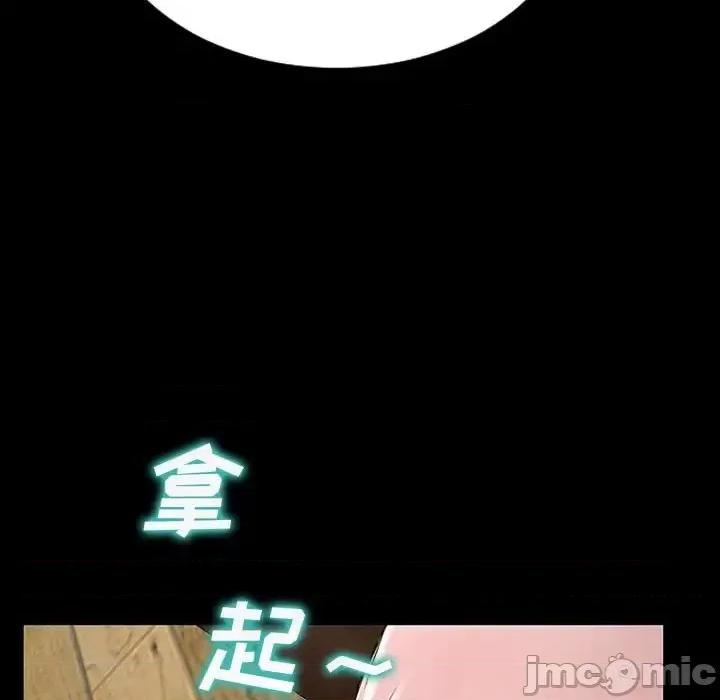 网红出头天 网红吴妍智-第 33 话 第95页
