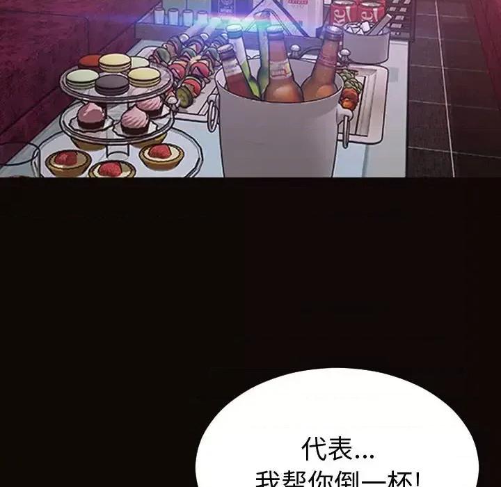网红出头天 网红吴妍智-第 34 话 第26页