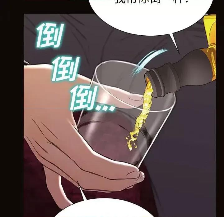 网红出头天 网红吴妍智-第 34 话 第27页
