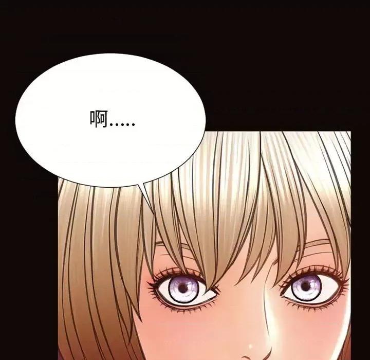 网红出头天 网红吴妍智-第 34 话 第47页