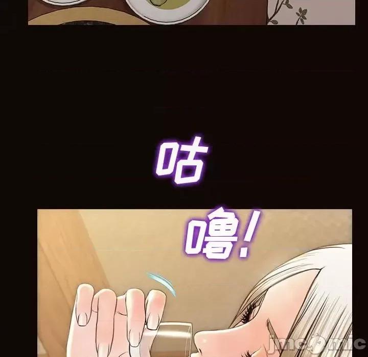 网红出头天 网红吴妍智-第 34 话 第70页