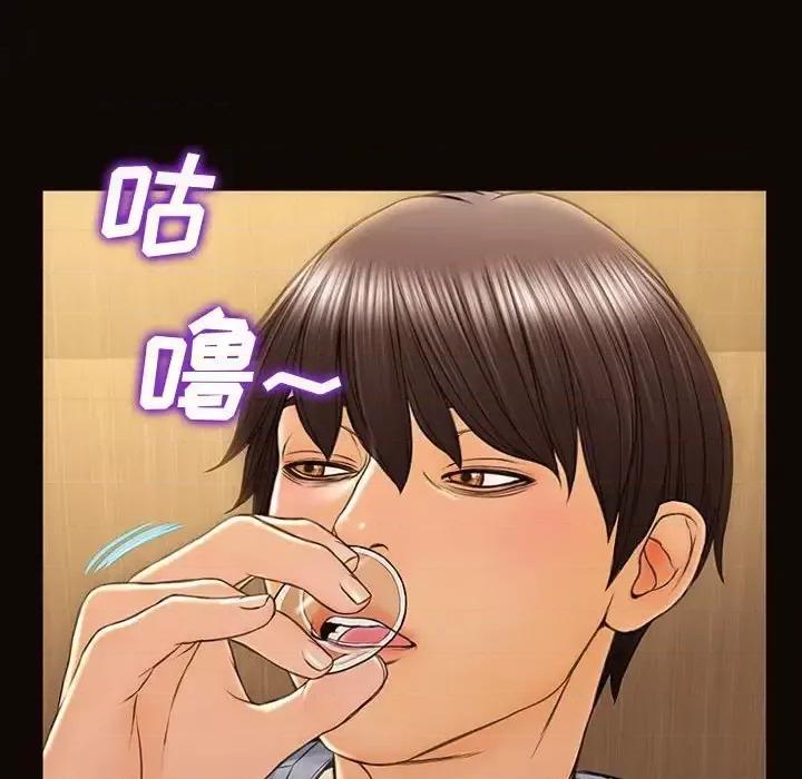 网红出头天 网红吴妍智-第 34 话 第72页