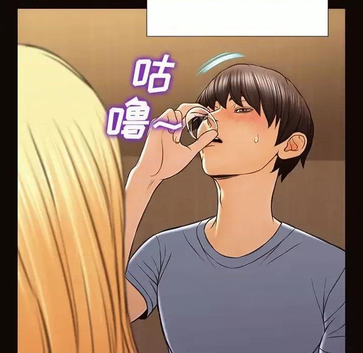 网红出头天 网红吴妍智-第 34 话 第74页