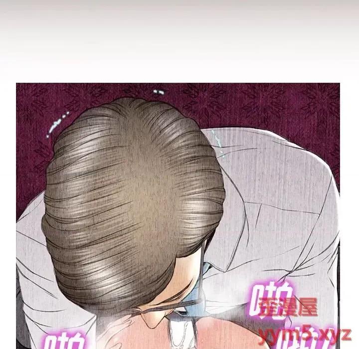 网红出头天 网红吴妍智-第 34 话 第81页