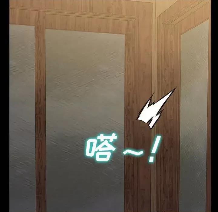 网红出头天 网红吴妍智-第 34 话 第103页