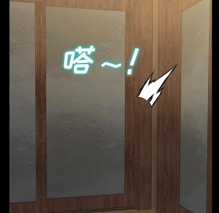 网红出头天 网红吴妍智-第 34 话 第109页
