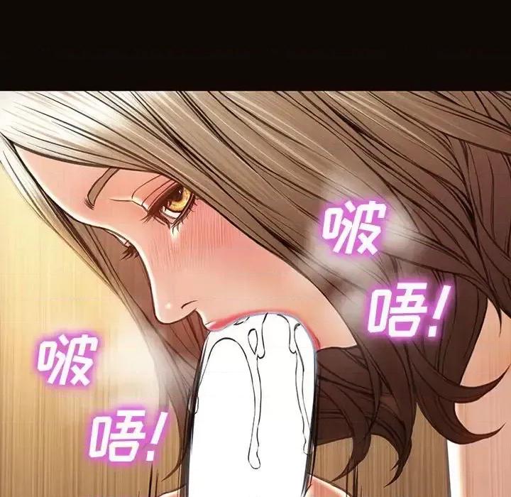 网红出头天 网红吴妍智-第 34 话 第153页