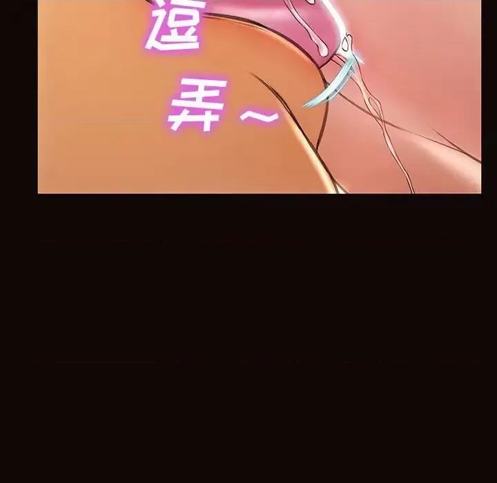 网红出头天 网红吴妍智-第 34 话 第162页