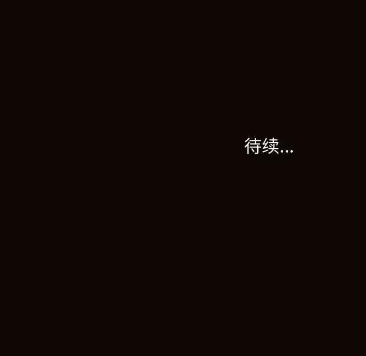 网红出头天 网红吴妍智-第 34 话 第163页