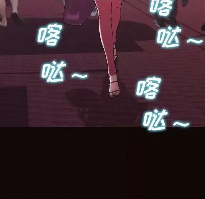 网红出头天 网红吴妍智-第 35 话 第18页