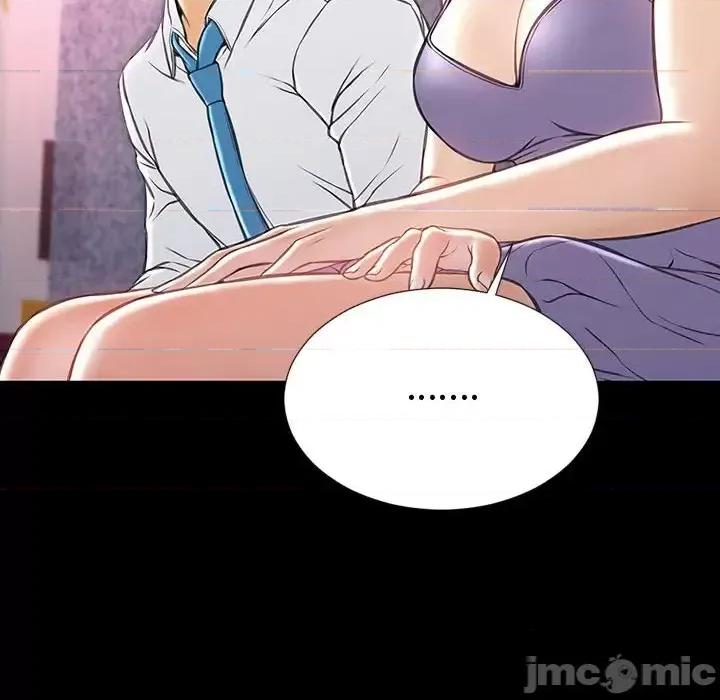 网红出头天 网红吴妍智-第 35 话 第55页