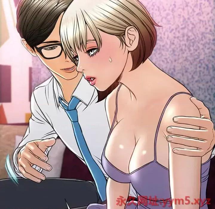 网红出头天 网红吴妍智-第 35 话 第74页