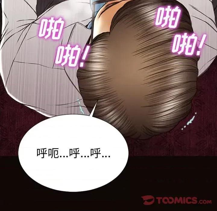 网红出头天 网红吴妍智-第 35 话 第129页