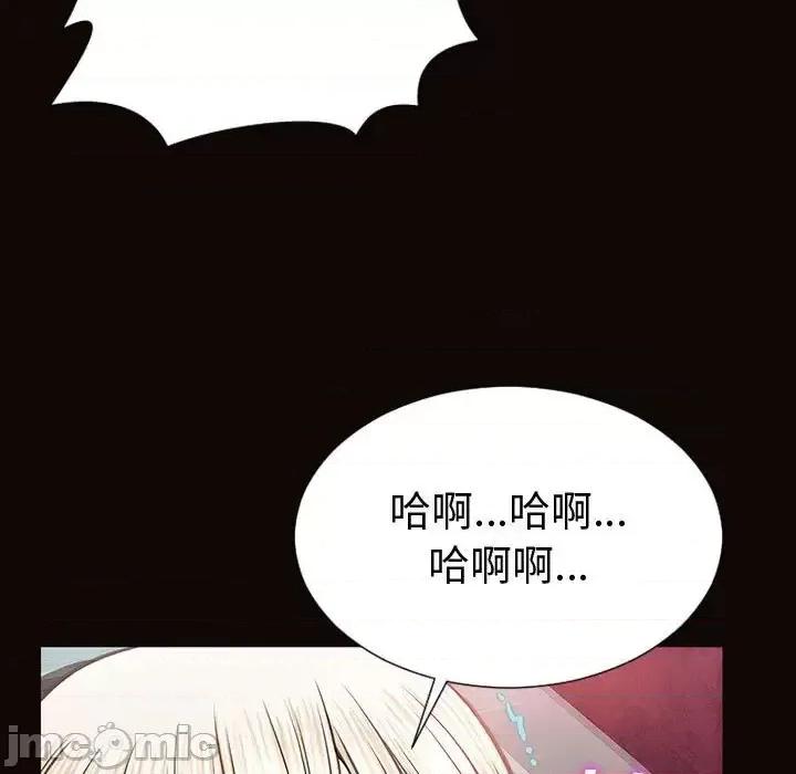 网红出头天 网红吴妍智-第 35 话 第150页