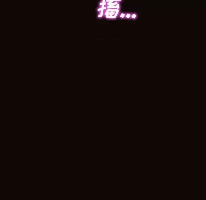 网红出头天 网红吴妍智-第 35 话 第152页
