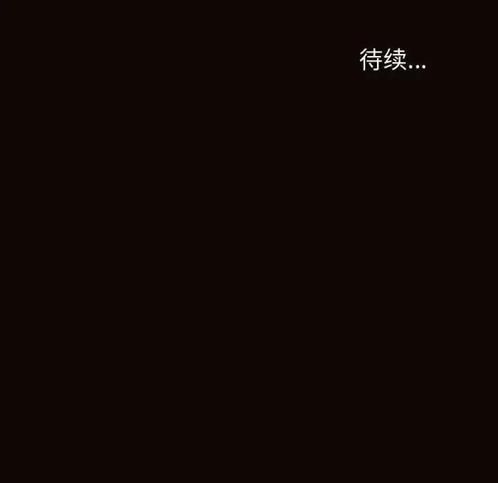 网红出头天 网红吴妍智-第 35 话 第153页