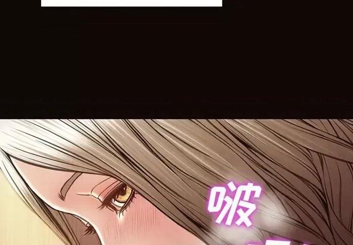 网红出头天 网红吴妍智-第 36 话 第4页