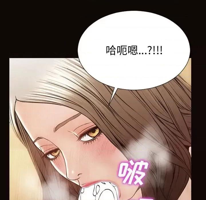 网红出头天 网红吴妍智-第 36 话 第6页
