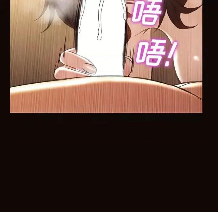 网红出头天 网红吴妍智-第 36 话 第7页