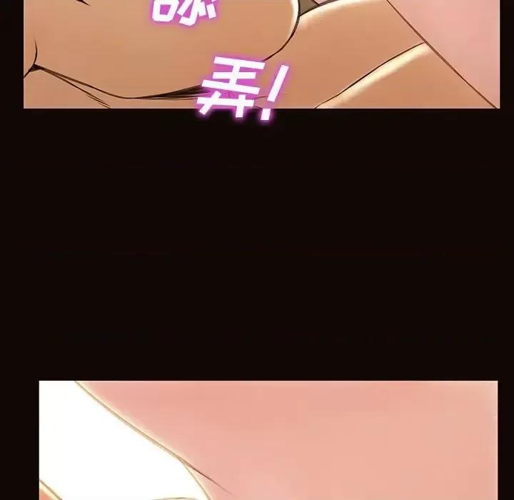 网红出头天 网红吴妍智-第 36 话 第9页