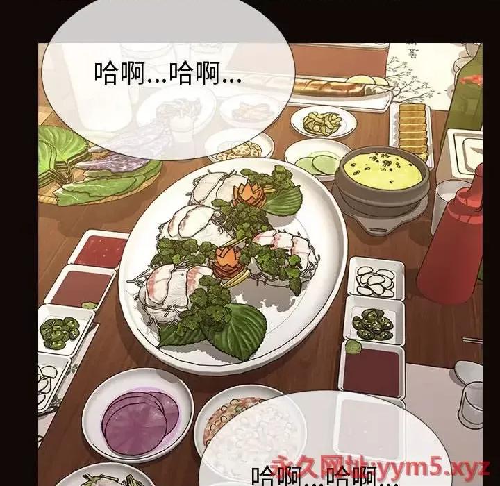 网红出头天 网红吴妍智-第 36 话 第16页