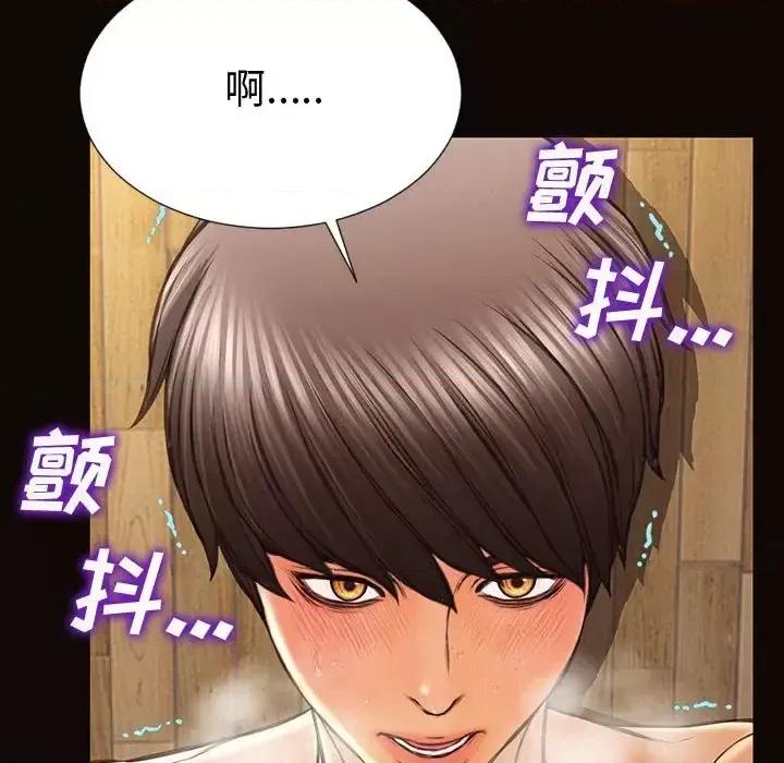 网红出头天 网红吴妍智-第 36 话 第36页